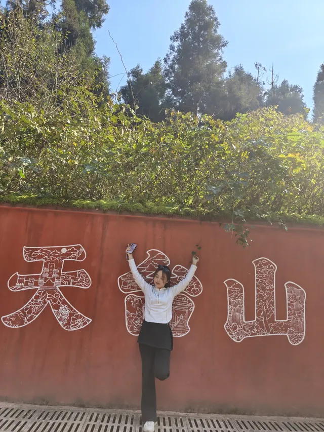 邛崍天台山徒步看瀑布 邛崍天台山徒步看瀑布