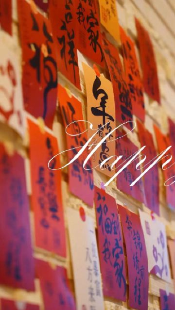 봄, 따뜻한 봄, 그리고 영광스러운 한 해