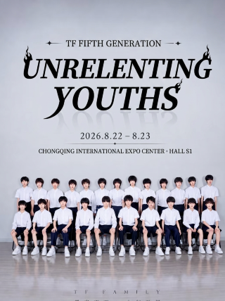 TF5 Generation Chongqing Meet & Greet | Youth Stage Coming Soon