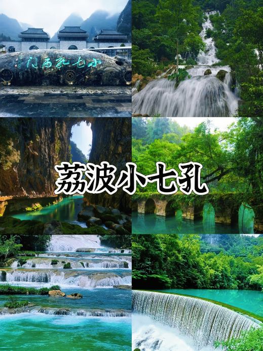貴州に隠された桃源郷、9月に行くのがちょうどいい | Trip.com 江口