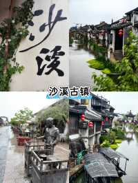 上海1小時直達4個躺平系小鎮，週末出逃太治癒
