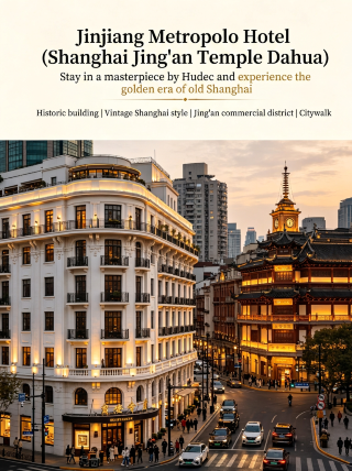 Stay at a László Hudec Masterpiece at Jinjiang Metropolo Hotel Dahua (Shanghai Jing'an Temple)