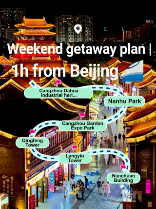 Weekend Escape Plan | 1-Hour Slow Travel Guide to Cangzhou Near Beijing