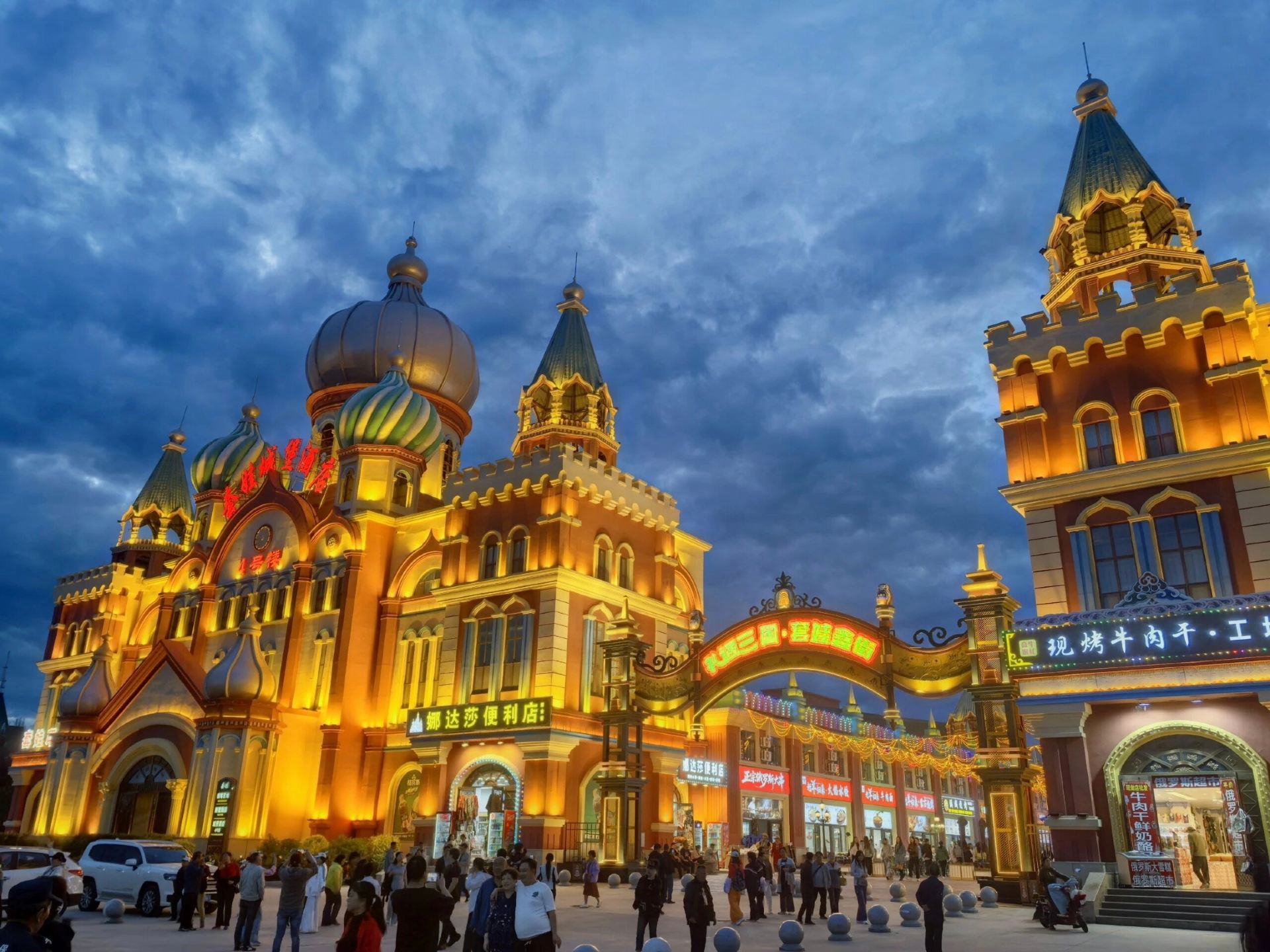 Manzhouli 5-day, 4-night travel guide