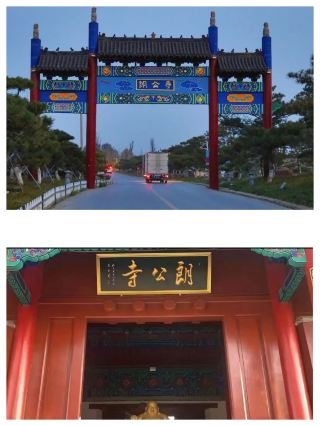 Explore the hidden gem of Langgong Temple in the mountains of Linyi for free! A photographer's dream of ancient Zen charm and hidden gems near Linyi! The premier of the four ancient temples of Langya, nestled within the Dazong area.