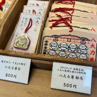 安井金比羅宮