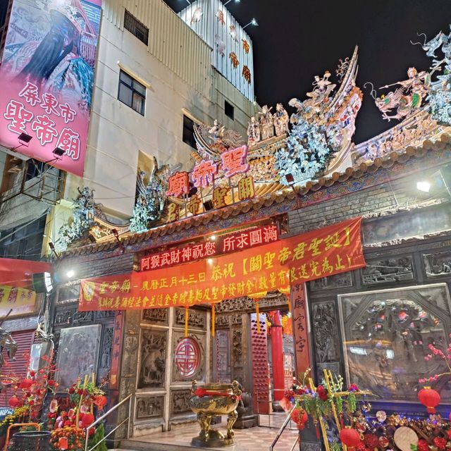 屏東聖帝廟