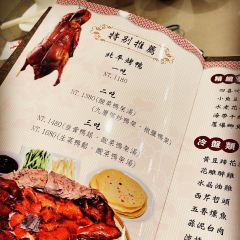 海光俱樂部中餐廳 User Photo