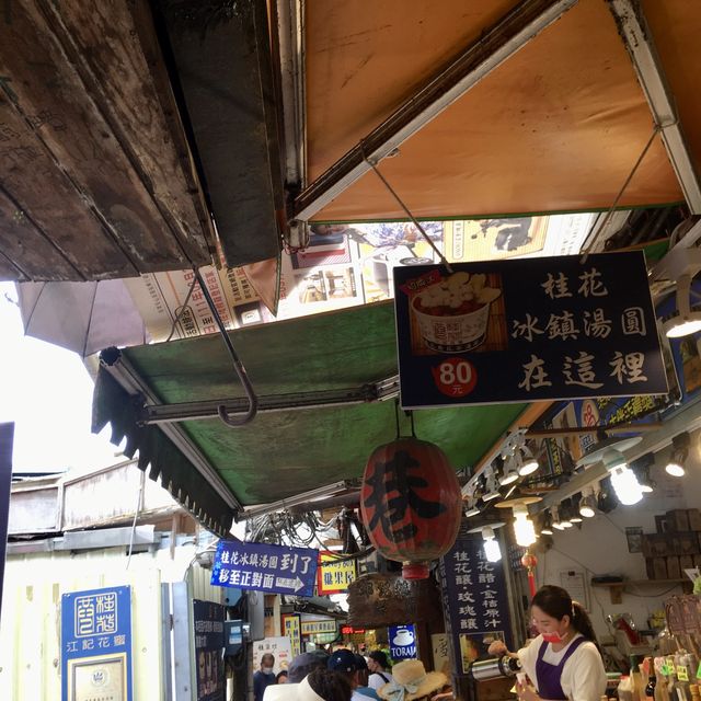 苗栗南莊老街