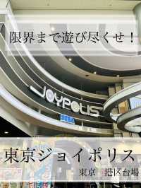 【お台場】東京ジョイポリス、ﾊﾟｽﾎﾟｰﾄ有効活用で限界まで遊び尽くせ！