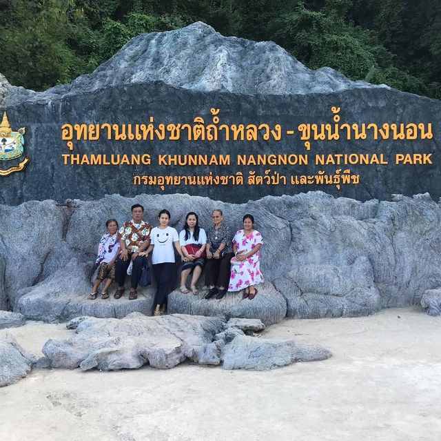 เที่ยวเชียงรายอุทยานแห่งชาติถ้ำหลวง ขุนน้ำนางนอน 🏞️
