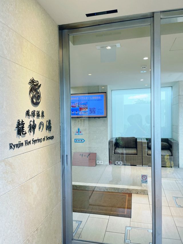 浸住溫泉望住飛機升降嘅龍神之湯♨️