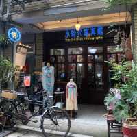 ［迪化街］台北