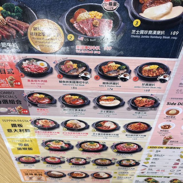 好食又平民價錢既鐵板牛肉飯