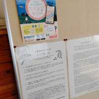 メッセージ交換箱で来島の思い出を共有できる！利尻ミニビジターセンター