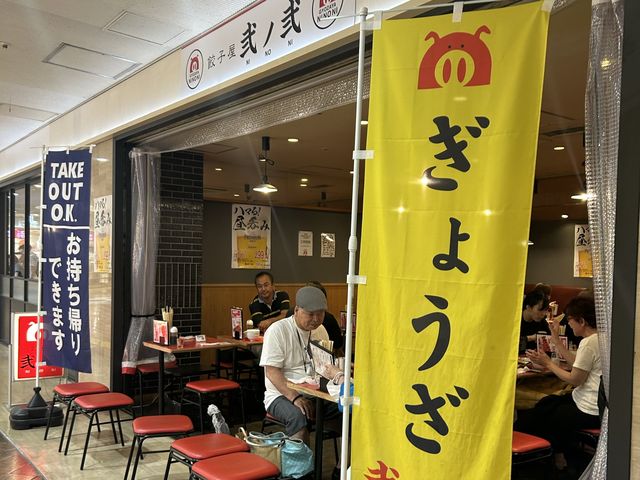 【福岡】博多絵地下で昼飲み🍺うまぁなひとくち餃子『弍ノ弍』