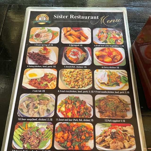 Ginger Harmony: Khmer Delight