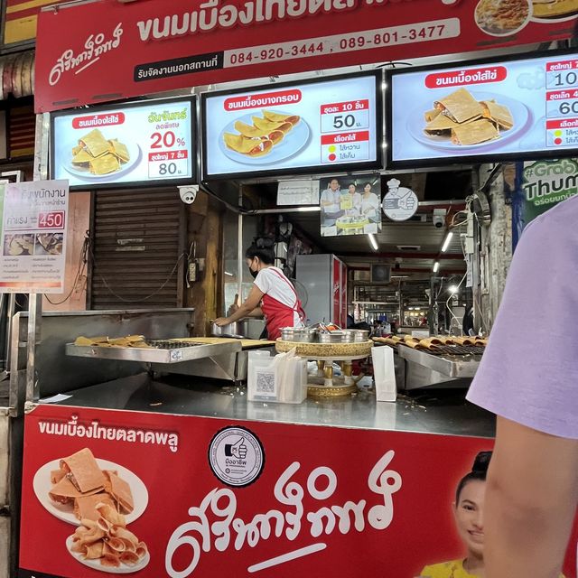 ตะลุยกินตลาดพลู 🤤