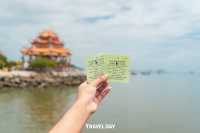 เที่ยวสีชัง 2 วัน 1 คืน