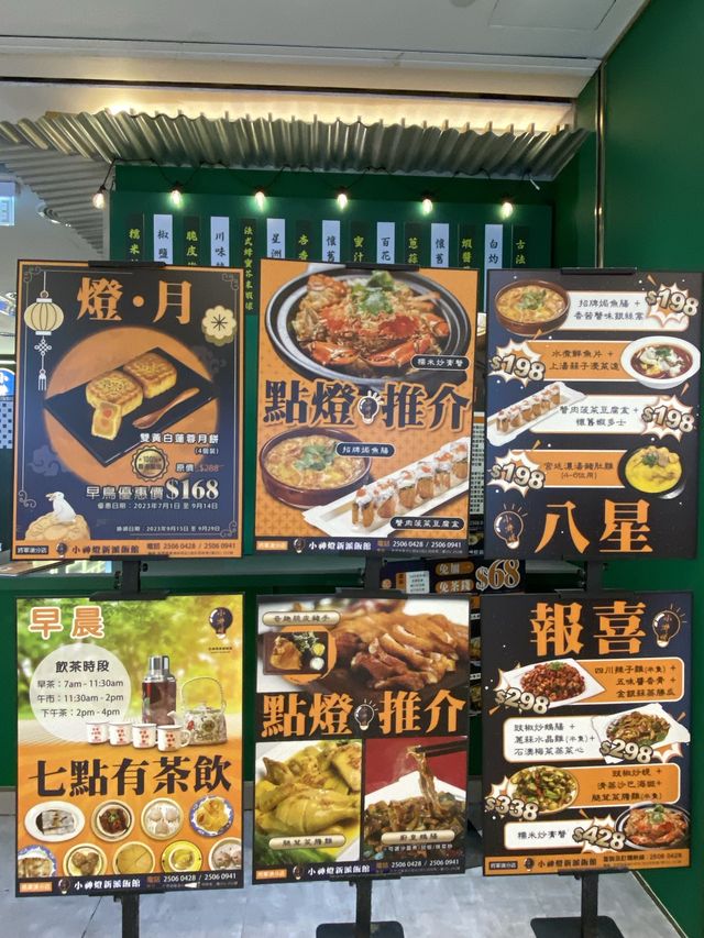調景嶺：新派懷舊菜