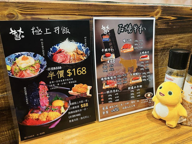 超正石燒牛肉🥰❣️