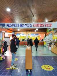 고성 통일전망대, DMZ박물관은 꼭 한번은 가봐야할 곳🪖