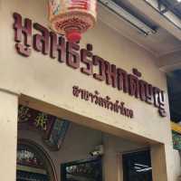 มูลนิธิร่วมกตัญญู วัดหัวลำโพง 