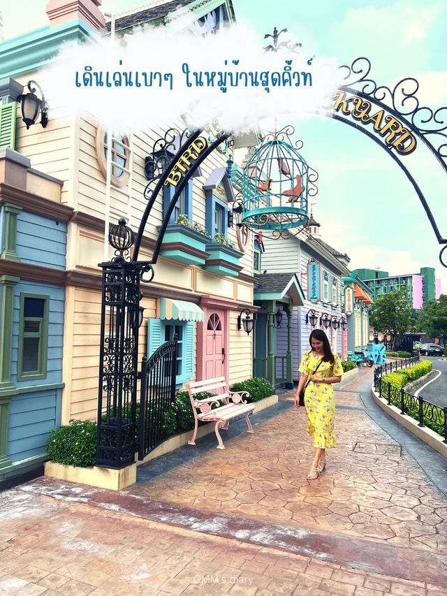 ขอเป็นเจ้าหญิงซัก 1 วันได้ไหม ? @Chocolate Ville