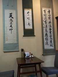 🎎แปด はち ( ฮาจิ  hachi) 🎏 