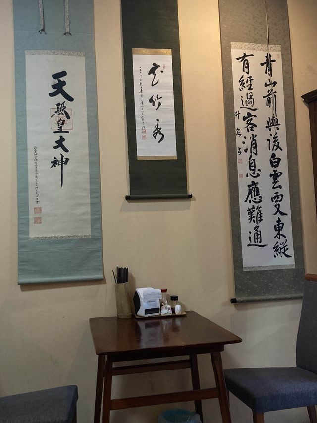 🎎แปด はち ( ฮาจิ  hachi) 🎏 