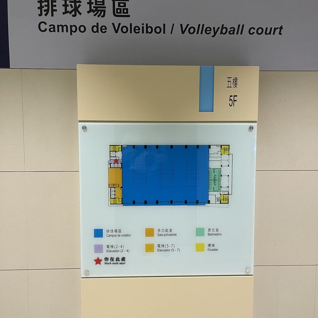 Mong-Ha Sports Centre