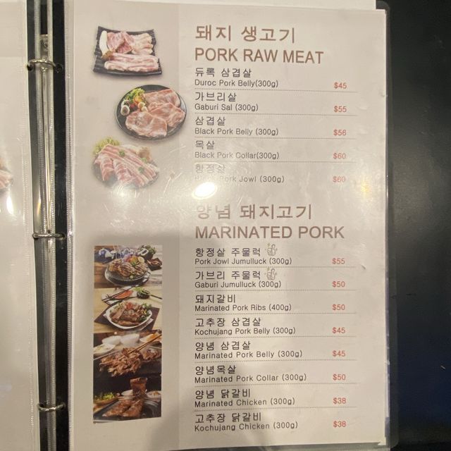 Pabullo Korean BBQ