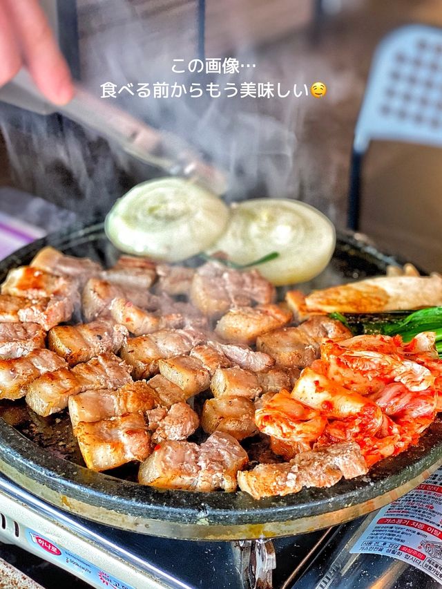 【京都旅行】香ばしい炭火で焼いて出て来ます！京都の本格サムギョプサル🐷