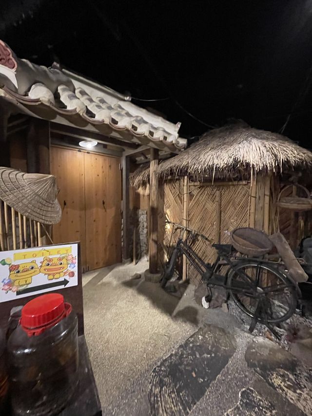 古色古香嘅沖繩料理餐廳