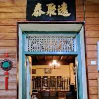 ร้านน้ำชาเจ้าสัว  Chaosua Tea Room  ลำปาง