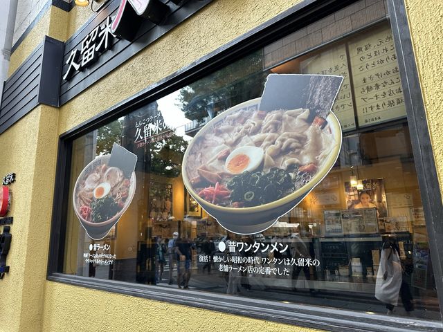 福岡・天神。昭和28年創業。老舗久留米ラーメンの味を福岡市内で味わえる『大砲ラーメン 天神今泉店』 