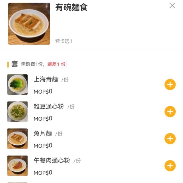澳門酒店推薦-「澳門新口岸智選假日酒店」初體驗…大三巴旁的星級酒店