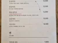 신대방삼거리역 일본식 돈까스 맛집 [모스키친]