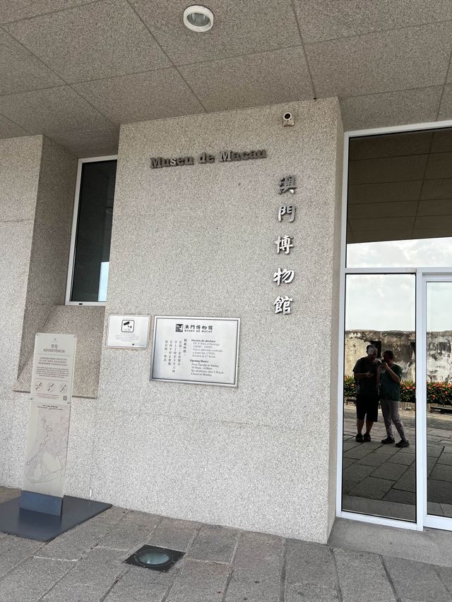 澳門🇲🇴半日遊