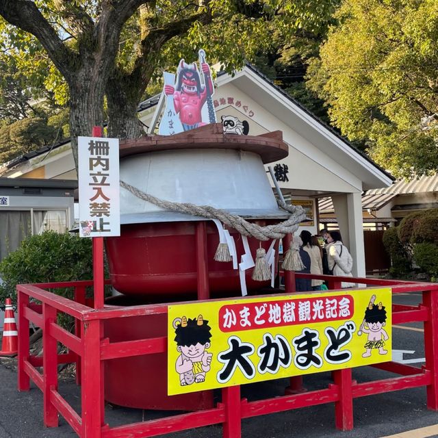 HYOTEN ONSEN BEPPU,OITA🇯🇵