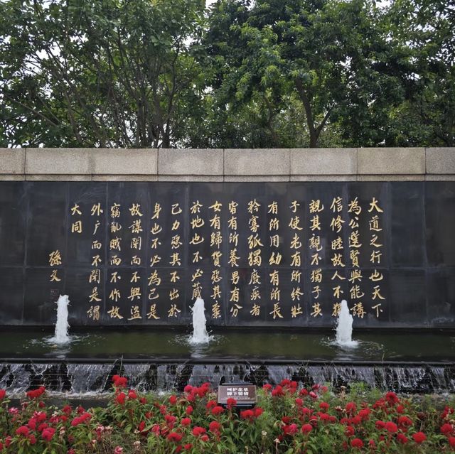 🏯革命家的故居～孫中山故居紀念館🗺️