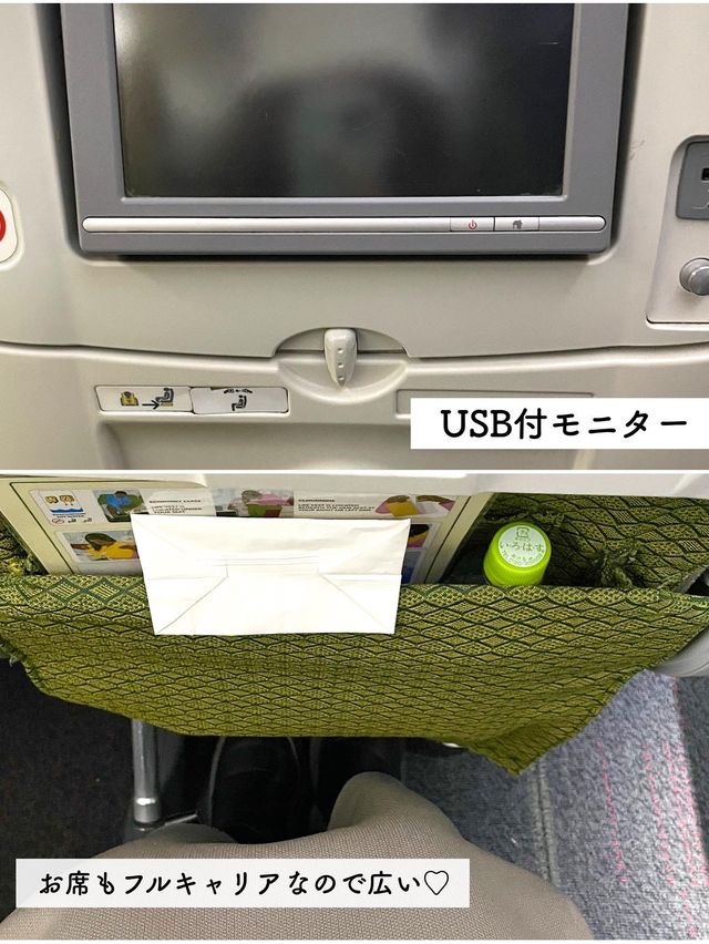 【搭乗レポ】成田ー仁川 エチオピア航空搭乗レポ✈️