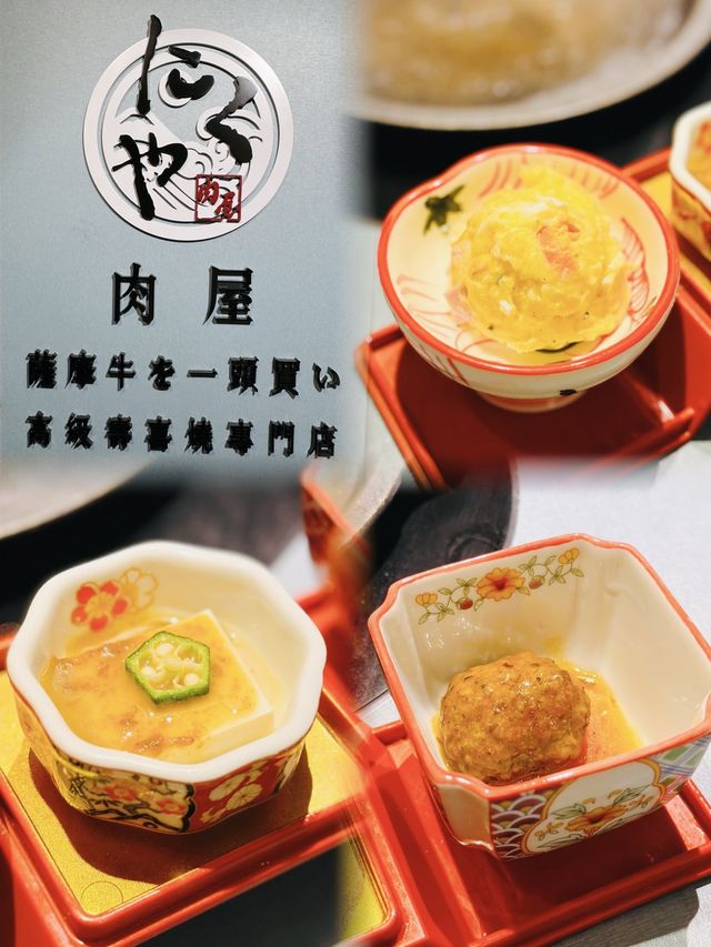 壽喜燒 | 恍如在日本