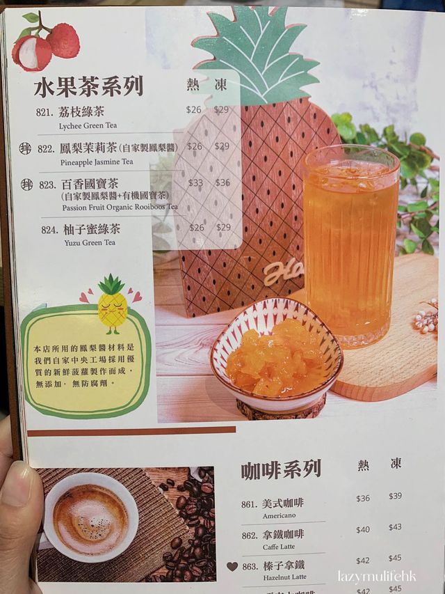 簡潔舒服台灣老媽拌麵❣️