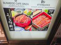 An excellent Unagi shop at Ginza