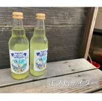 〈鎌倉・江ノ島〉1日満喫プラン⑦選