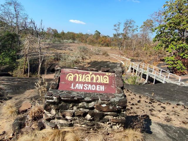 อุทยานแห่งชาติภูพาน