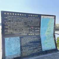 黑面琵鷺生態展示館