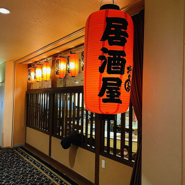 定山溪溫泉酒店