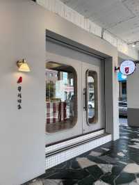 ［台北/中山］ 洪瑞珍三明治新概念店-民權門市🥪｜洪瑞珍變得超文青啦～ 但是還是依然如此的好吃🫶🏻 -
